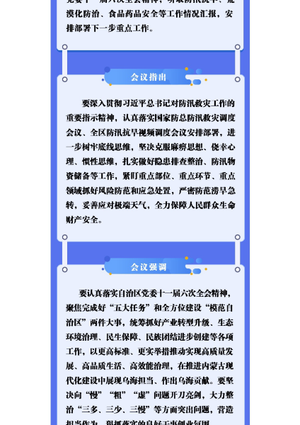 【图解】2