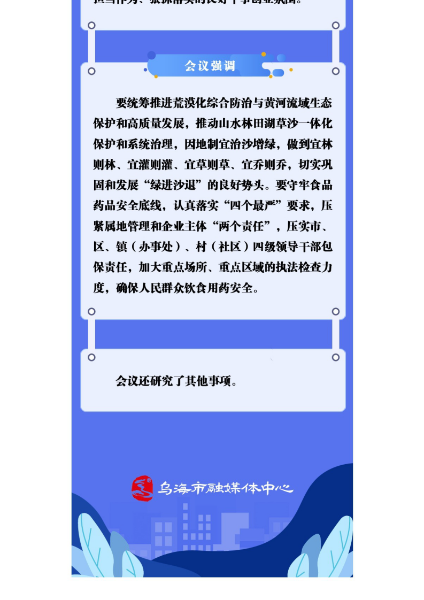 【图解】3